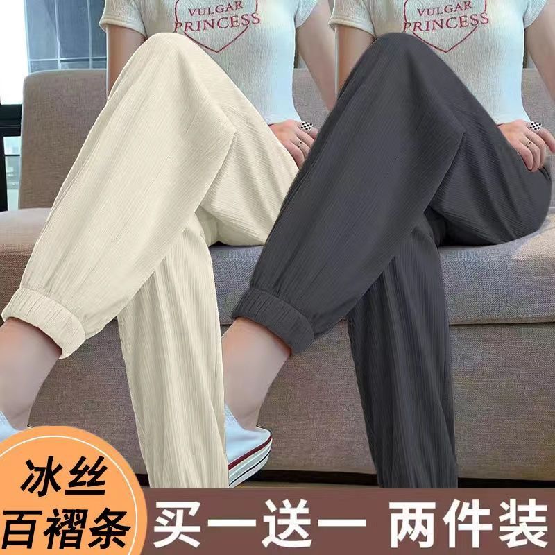 冰丝运动裤女夏季薄款高腰宽松垂感束脚裤休闲灯笼裤子 2XL【130-145斤】 优质冰丝【两条装】杏色+灰色