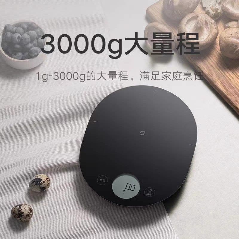 小米米家电子秤精准电子称高精度厨房秤家用小型烘焙食物秤图片