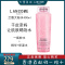 兰蔻(LANCOME)粉水清滢爽肤水400ml补水保湿润泽舒缓大粉水