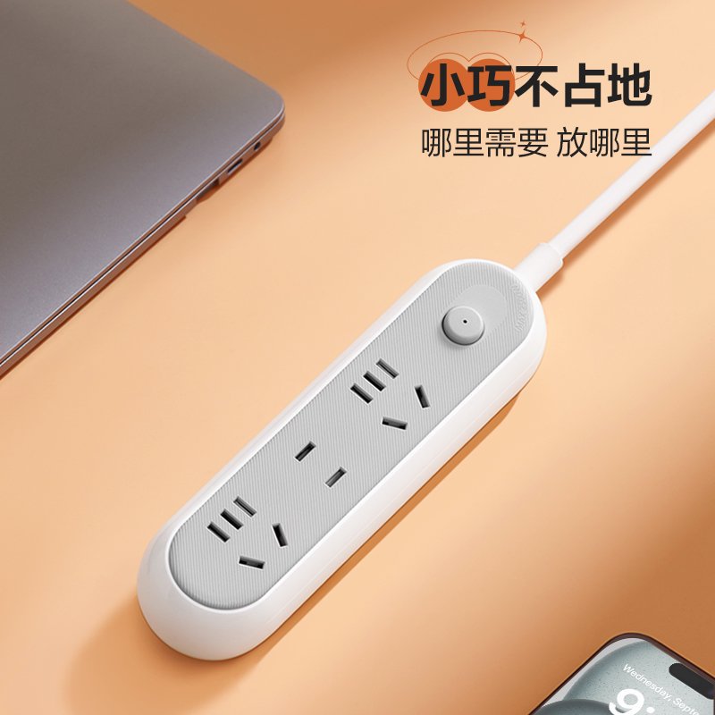 公牛(bull)GN-Z2121白色1.8米三插位总控隐形多插位爬墙插座转换器多功能家用插板接线板拖线板排插排高清大图