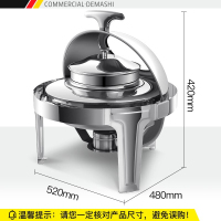 德玛仕(DEMASHI)自助餐炉布菲炉酒精灯炉 电加热翻盖汤炉720型(6L 全不锈钢盖 自助汤炉)