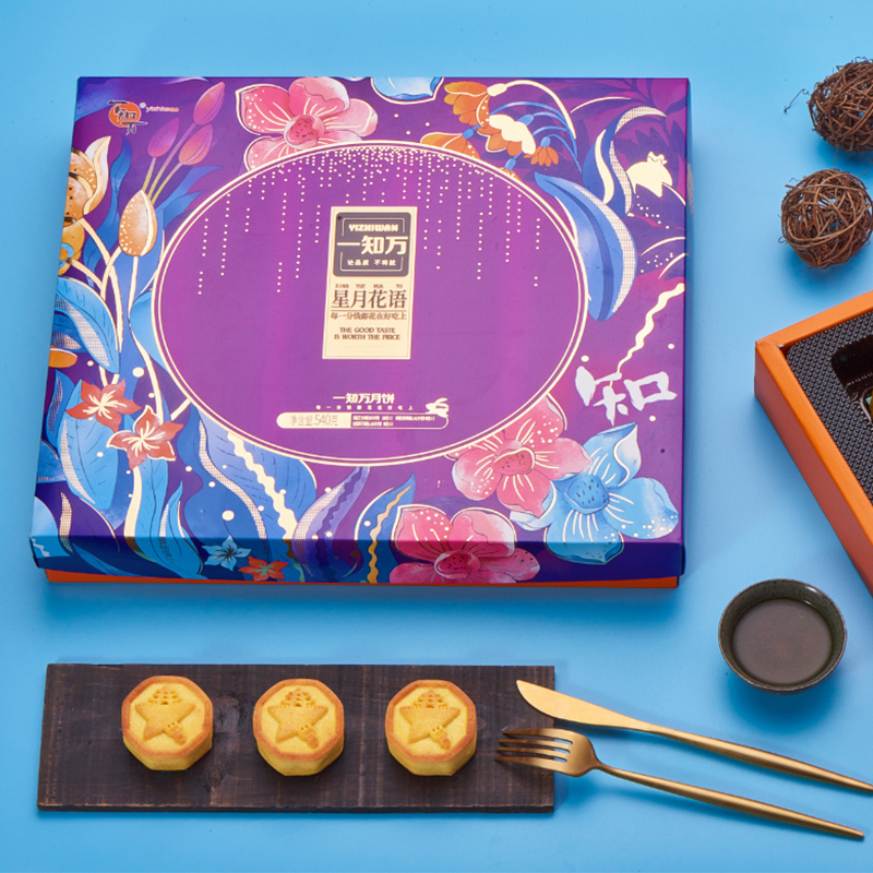 [中华特色]河北供销馆 一知万 月饼礼盒 广式多种口味紫米酱心冰沙网红月饼 中秋节送礼佳品 传统糕点点心小吃