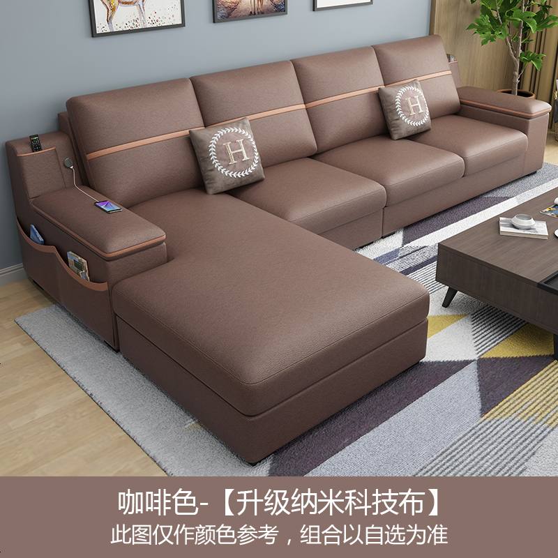 布艺沙发组合小户型客厅整装北欧简约现代贵妃乳胶科技布风格家具 三位+贵妃榻【海绵版】_咖啡色-【升级纳米科技布】
