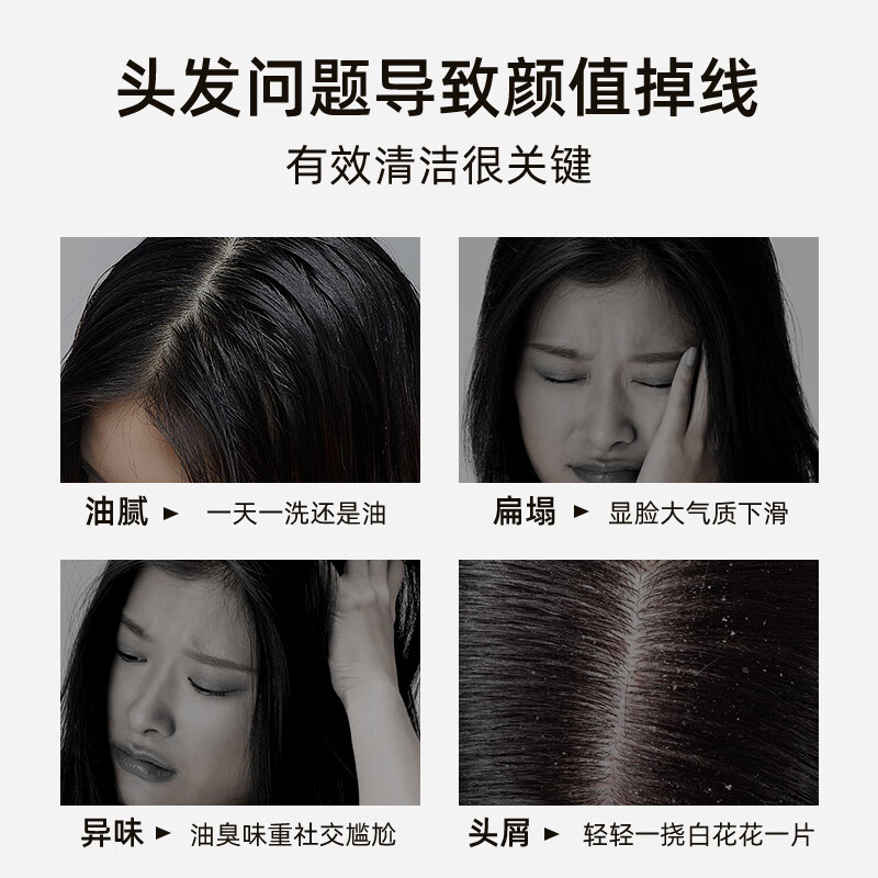 和风雨 黑云杉 蓬松控油洗发水(祖马龙菩提花)500ml高清大图