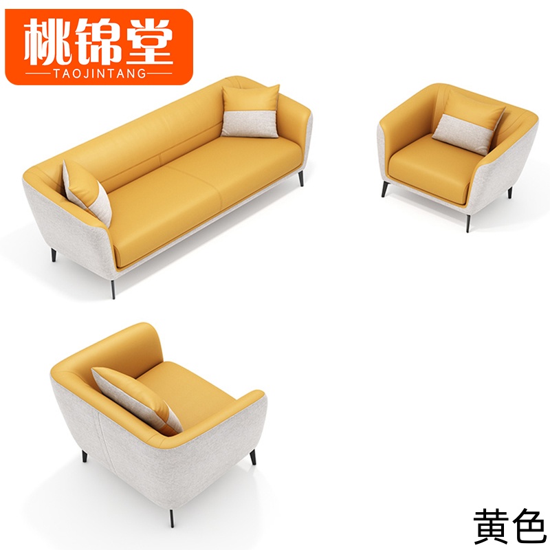 桃锦堂 办公沙发1+1+3/套高清大图