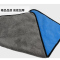 海亚森 TK-1067 高密双层加厚珊瑚绒抹布30*70cm(计价单位:块)蓝灰色