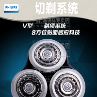 飞利浦（Philips）充电电动剃须刀S9911 全身水洗干湿两用 原装进口刀头 智能清洁
