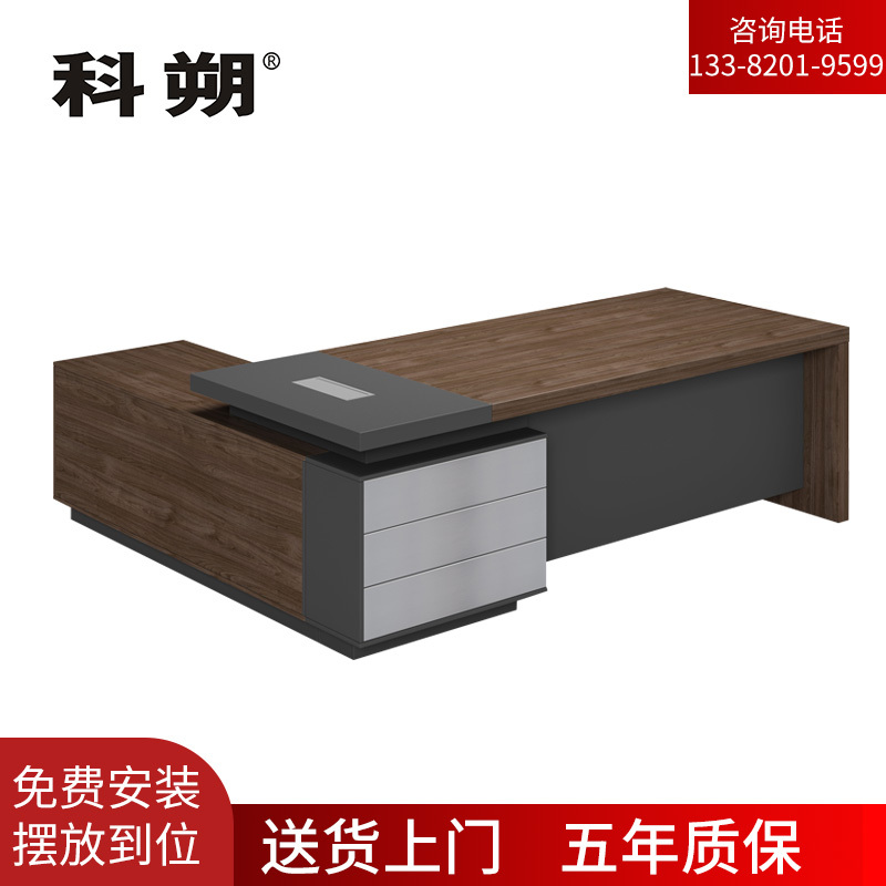 科朔 办公桌职员桌员工桌板式办公桌 班台桌 2.2米 KSD2243