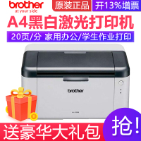 兄弟(Brother) HL-1208 黑白激光打印机 家用A4打印 办公商用 套餐一