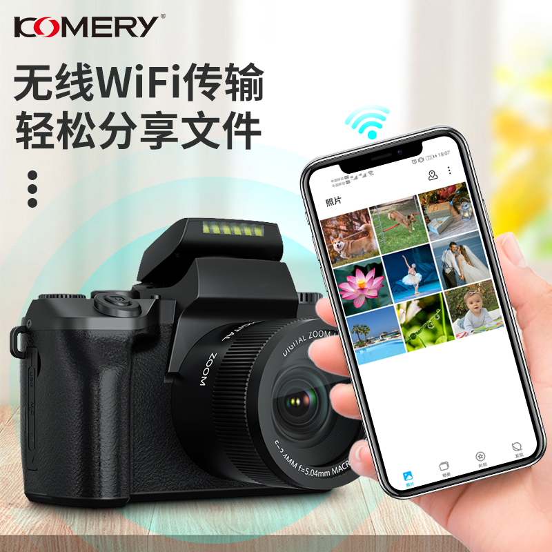 komery全新W5黑色简约高清6400万像素长焦微单数码相机摄像单反