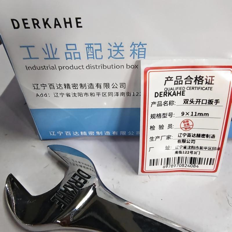 DERKAHE 双头开口扳手 9×11mm 支高清大图