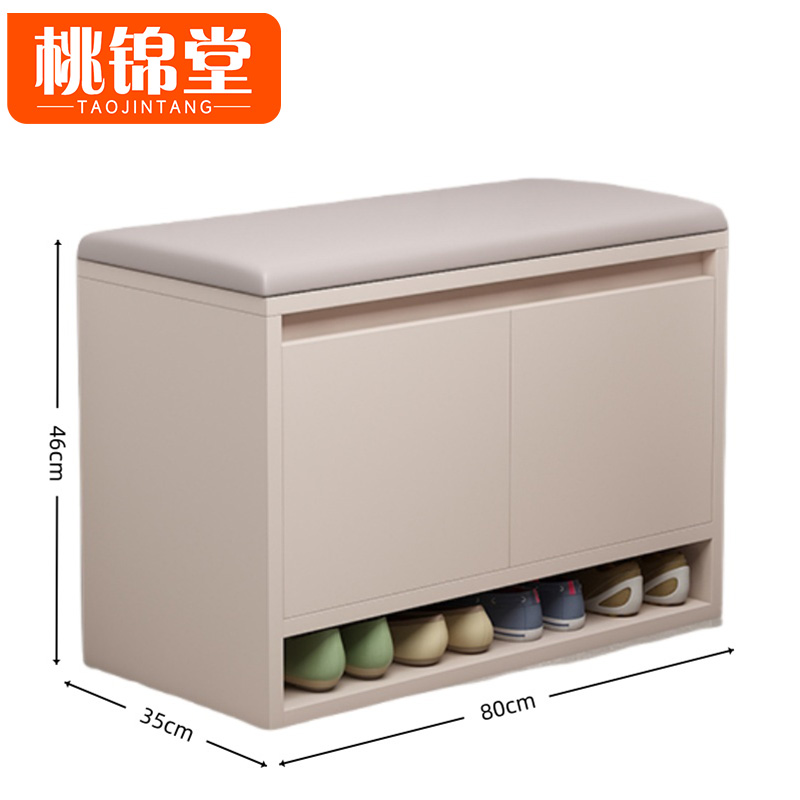 桃锦堂换 鞋凳 鞋凳80cm个