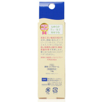 蝶翠诗(DHC)橄榄护唇膏1.5g 日本润唇膏 保湿滋润补水妆前打底妆后润色