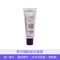 BIODERMA 贝德玛 复妍保湿滋润柔润修护霜40ml 面霜晚霜 修复痘疤受损肌 任何肤质通用[法国原装进口]