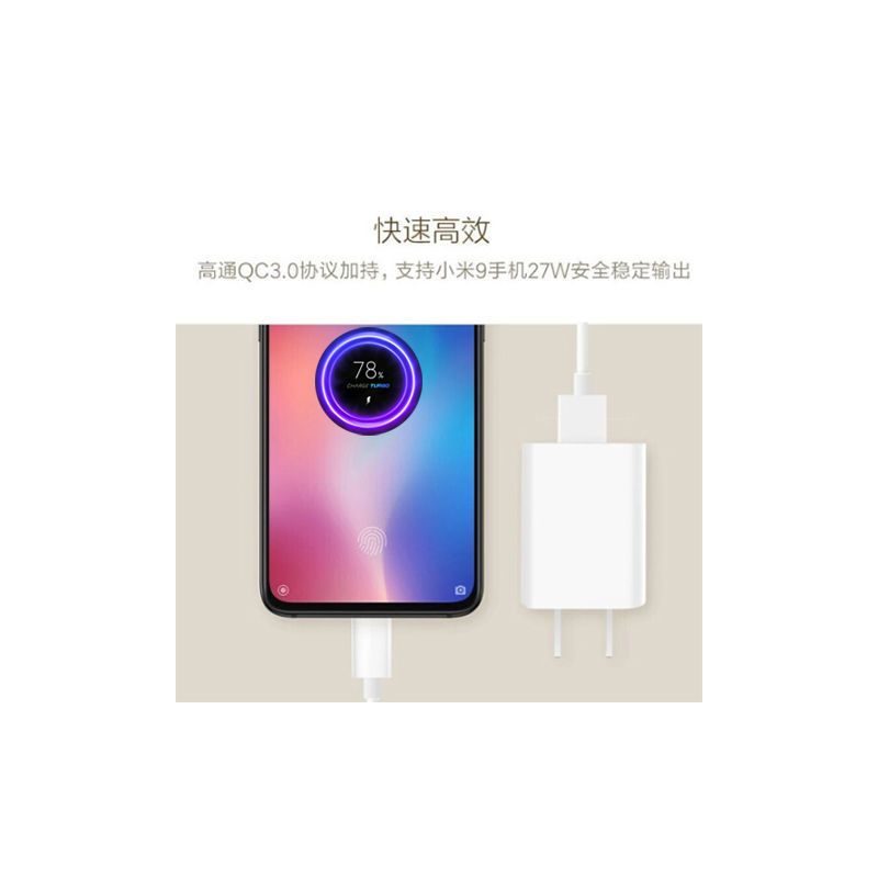 小米手机充电器快充适用小米8/5/6/9/10红|QC3.0闪充充电头[18W快充] 2米[type-c]接口闪充线