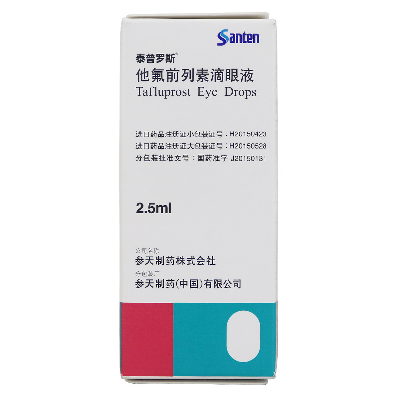 泰普罗斯他氟前列素滴眼液2.5ml:37.5ug(0.0015%)*1支/盒高清大图