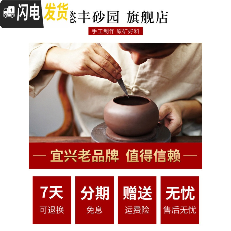 三维工匠宜兴紫砂杯纯全手工茶杯子男女士原矿老紫泥大容量家用带盖舍得杯 老紫泥(不带内胆)
