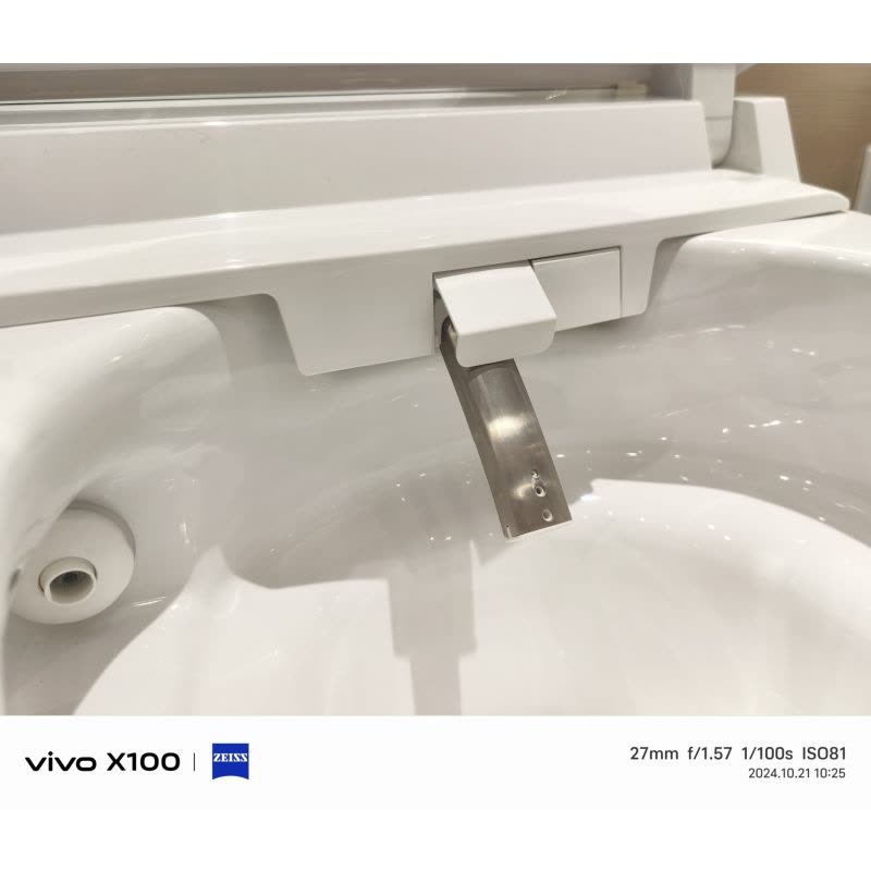 九牧I3智能一体机ZD6330-SA-CJM305图片