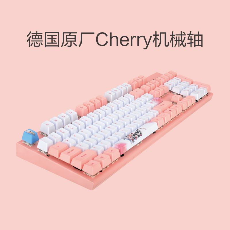宁美国度 宁晓美机械键盘 德国cherry轴体 办公程序员送优选 送老婆的礼物 GK91宁晓美系列-国产青轴