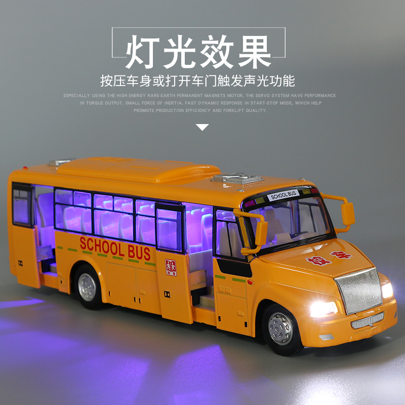 彩珀大号校车玩具男孩小汽车模型儿童仿真宝宝校巴合金玩具车模型 双层校巴【盒装】高清大图