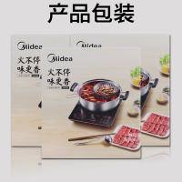 美的(Midea)电磁炉 RH2268 恒匀火电磁炉 恒均火 计时涮烫 触控 滑控火力调节
