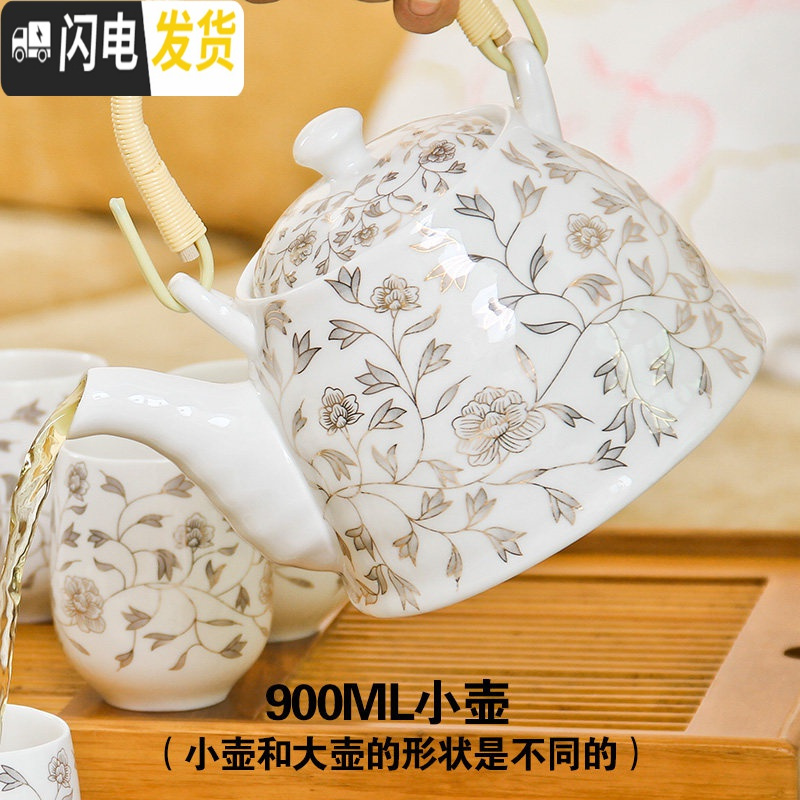 三维工匠陶瓷茶壶玻璃壶水壶开水壶大号容量冷水壶水杯家用大壶套装 900ML水壶