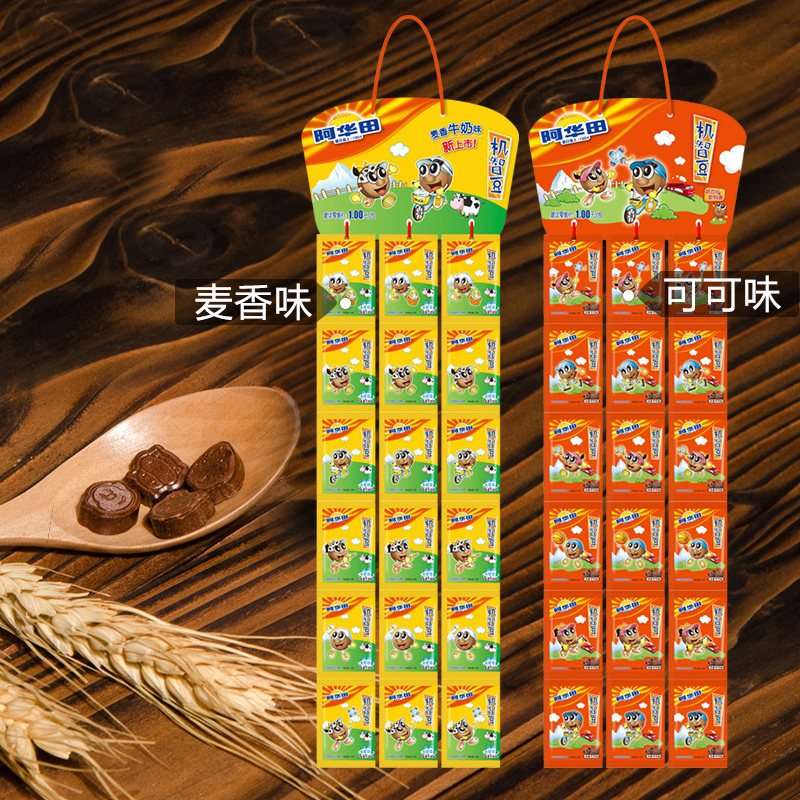 Ovaltine阿华田办公室零食机智豆 糖果牛奶麦芽糖7.5g*36牛奶麦香和可可口味7.5g*36组合套装 540g