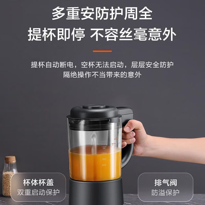 海尔(Haier)触控彩屏破壁机陶瓷1.75L智能料理榨汁机高速豆浆机双层6刀头 HPB-X117ASZ高清大图