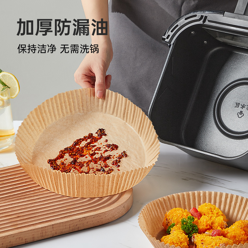 炊大皇空气炸锅专用纸 厨房烘焙烤肉吸油纸 家用加厚油纸盘纸托垫纸高清大图
