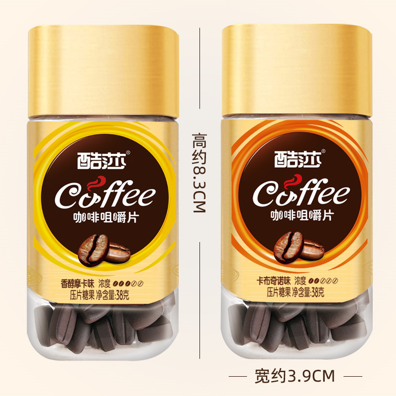 酷莎网红糖果咖啡糖嚼着吃的咖啡硬糖提神送男朋友礼物实用