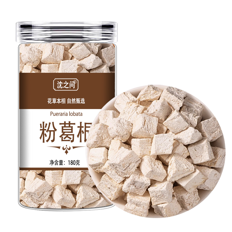 粉葛根 葛根块 葛根葛根丁正品可磨葛根粉泡水喝的功效与作用高清大图