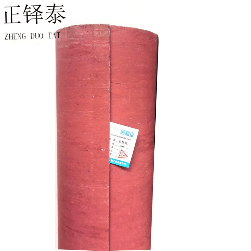 正铎泰 石棉板 宽1.5米 厚1mm-4mm 50kg /卷图片
