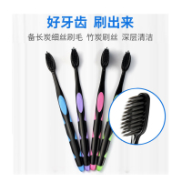 诗朗成人竹炭牙刷软毛家用细毛炭丝单支装牙刷小刷头（颜色随机发货）