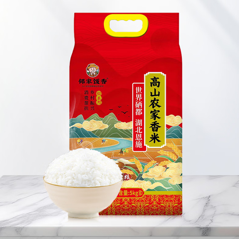 邻家饭香 高山农家香米5kg/袋 真空双层包装 FP119高清大图