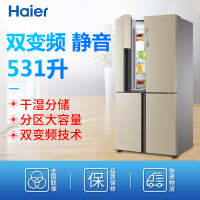 [送装同步]Haier/海尔 BCD-531WDVLU1 智能双变频静音电冰箱531升干湿分储风冷无霜十字对开门二级能效