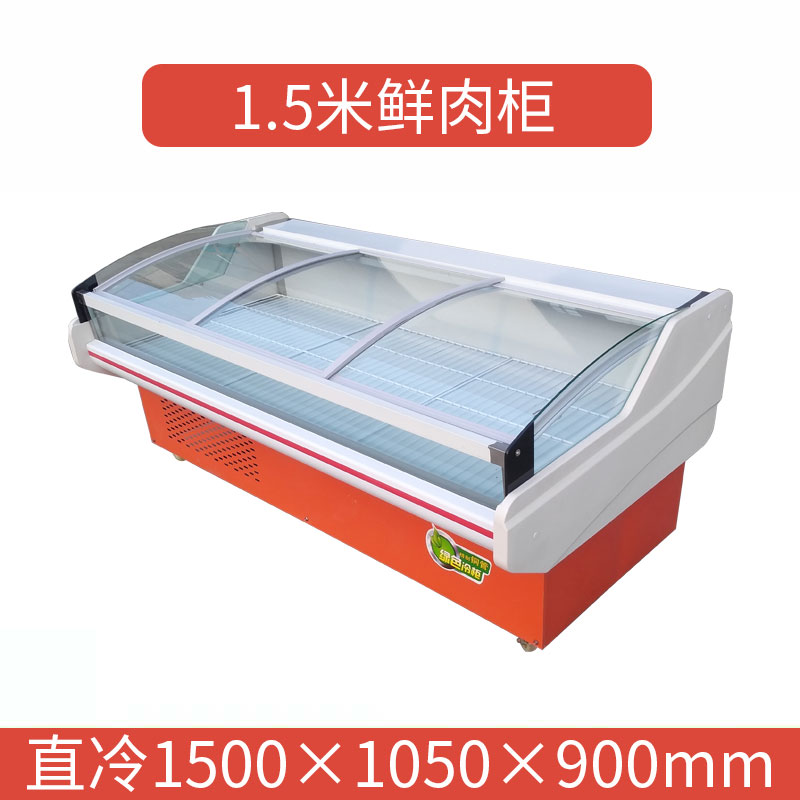 冷鲜肉展示柜商用超市保鲜柜纳丽雅naliya熟食牛羊肉冰柜风冷直冷生鲜