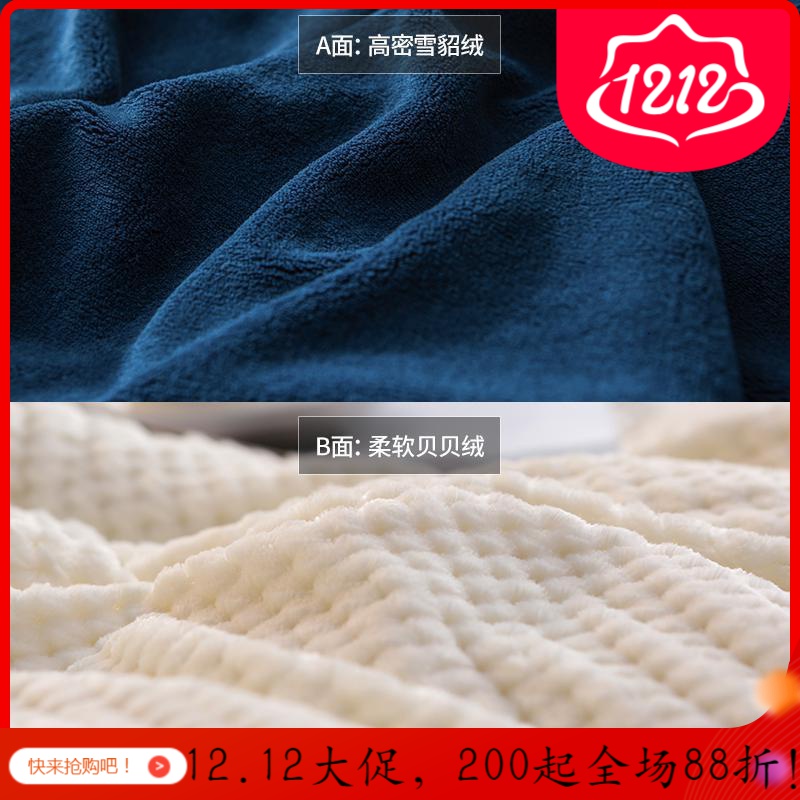 美帮汇珊瑚冬季加厚加绒被套单件被罩双面冬天220240单人1.52米高清大图