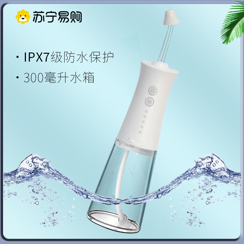 洗鼻器家用儿童鼻腔冲洗医用电动洗鼻洗鼻盐鼻塞通鼻