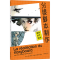 [M]漫画创作指南 分镜脚本制作-9787574603202