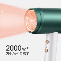 奥克斯电吹风机雀石绿 家用负离子护发大功率小型冷热风筒宿舍用学生静音