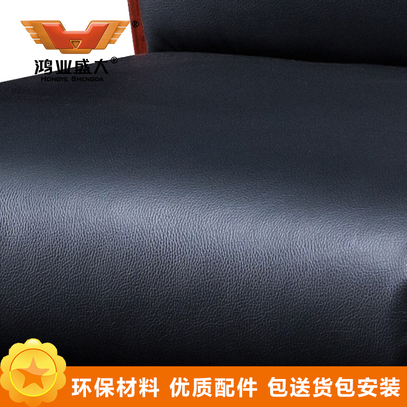 鸿业盛大FSD-446办公家具皮艺会议椅实木办公椅老板椅领导椅电脑椅四脚椅会客椅黑色