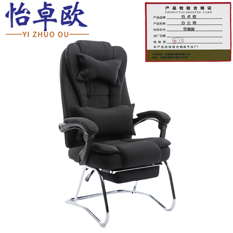 怡卓欧办公椅带搁脚把高清大图