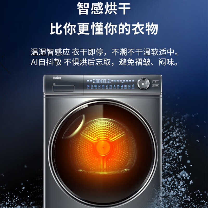 海尔(haier)洗衣机xqg100-bd14376lu1报价_参数_图片_视频_怎么样