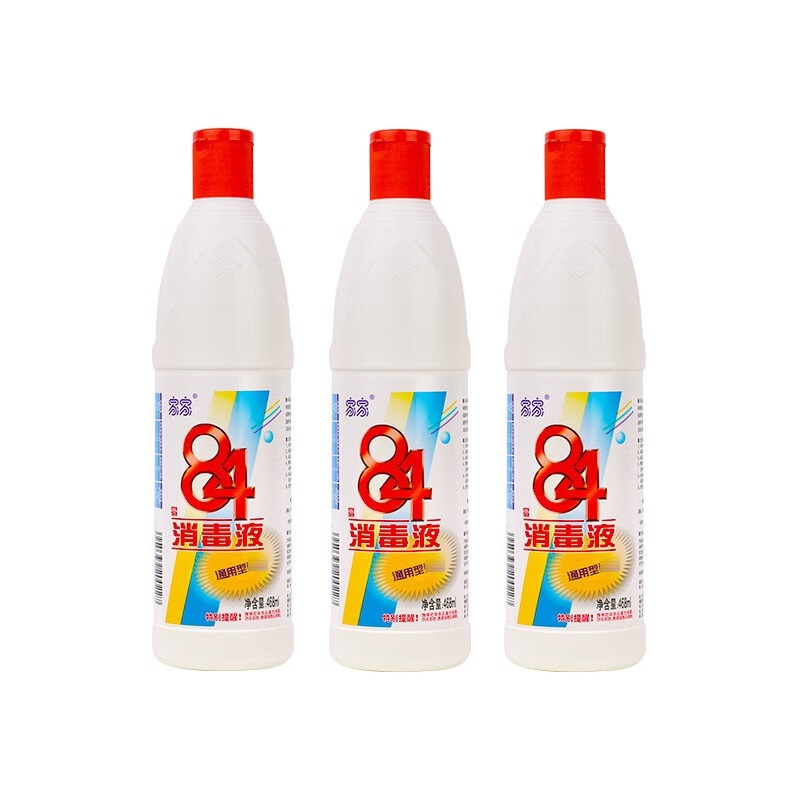 84消毒液468mlx30瓶整箱家用消毒剂去污垢杀菌衣物漂白液消毒水 468ml*30瓶