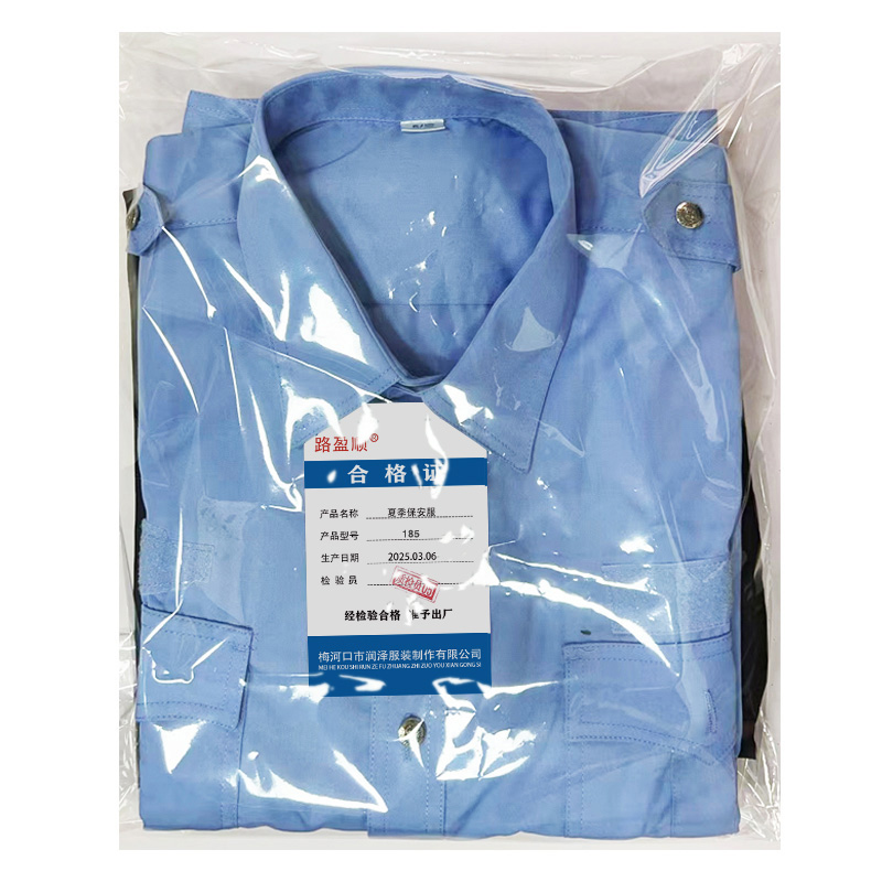 路盈顺 夏季保安服 185 套高清大图