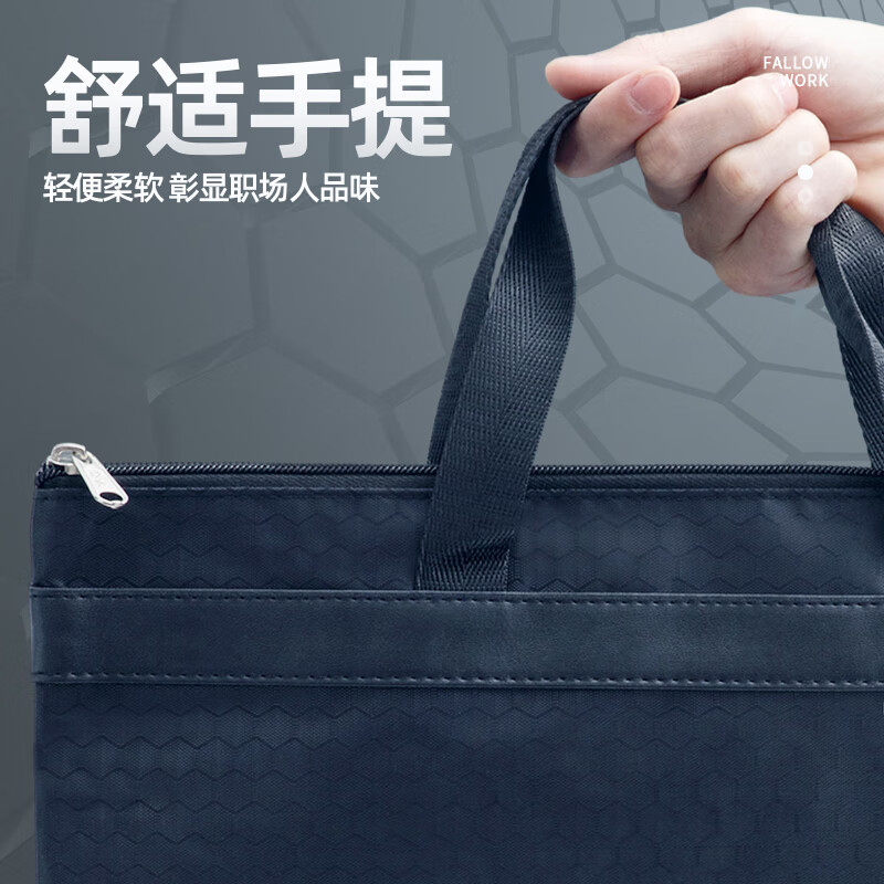 晨光(M&G)手提包球纹(黑)ABBN3047高清大图