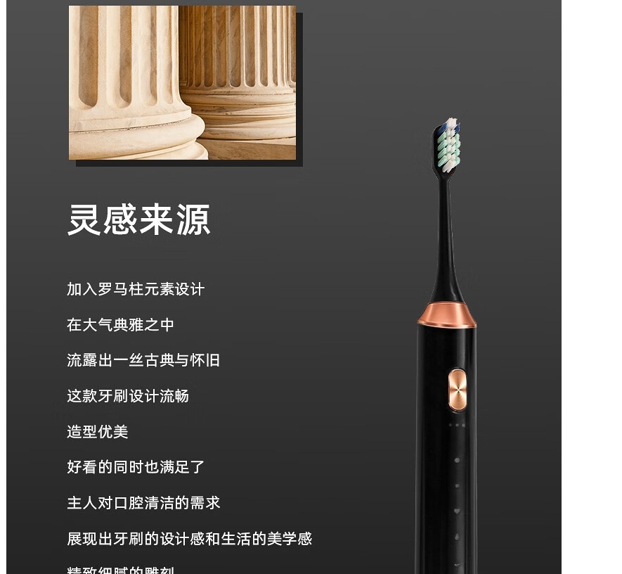 索哈曼(SOHOMAN) Y1电动牙刷男女成人软毛超声波全自动情侣款智能充电式礼盒 续航180天半年 神秘黑