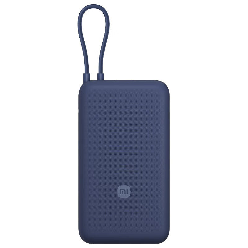 小米自带线充电宝 20000mAh 33W PB2030MI 深空蓝