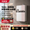 万家乐[全红婵推荐·超节能U9]燃气热水器天然气 10A恒温节能13U9 PRO(F)