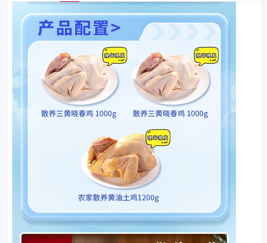 大江生鲜-家家鲜大吉大利套餐B(冷鲜)3200g高清大图
